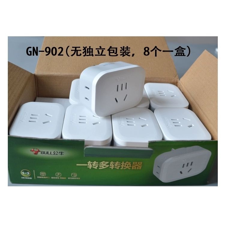 Bull One Point Two Three Conversion Plug Without Switch GN9330 Without ...