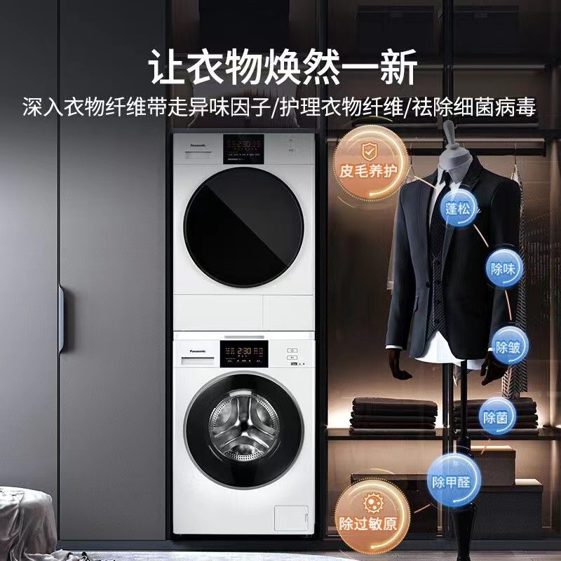 Panasonic Washing Drying Set NAEW+9058W Frequency Conversion Heat Pump ...