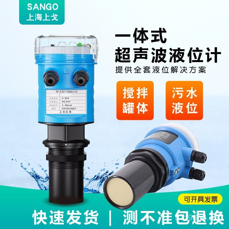 Integrated Water Level Meter Liquid Level Meter Explosion-Proof ...