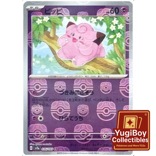 Clefairy Master Ball 035/165 [SV2a] Pokémon Card 151