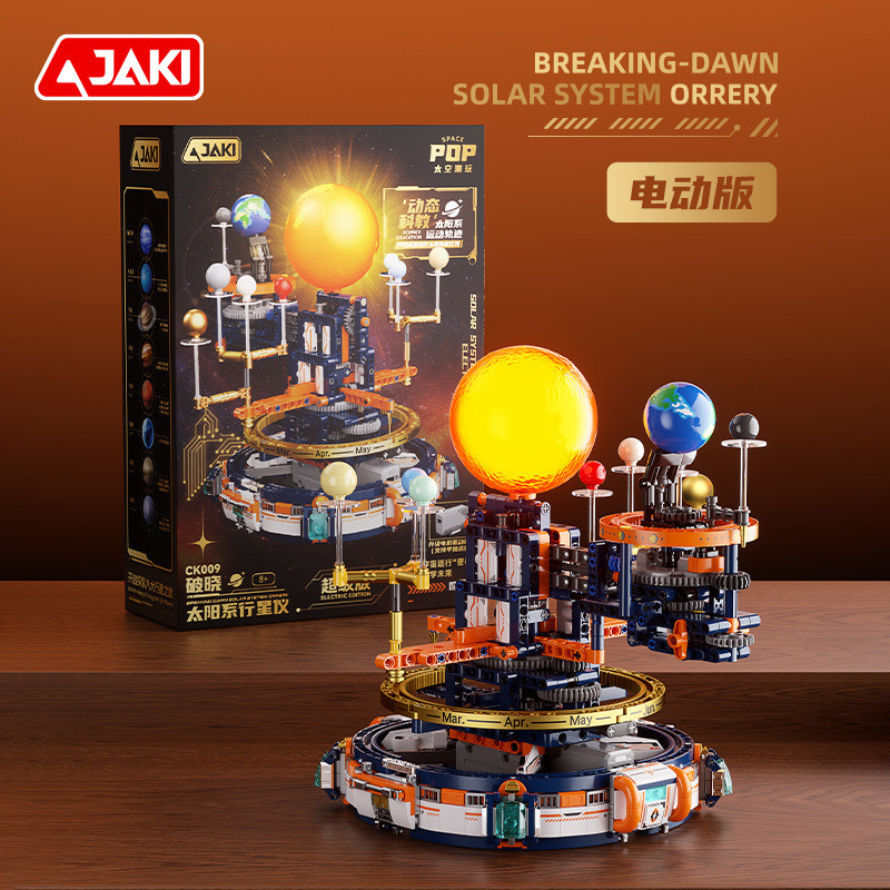 STEM Solar System Toy with Remote Control - Breaking Dawn Planetarium ...