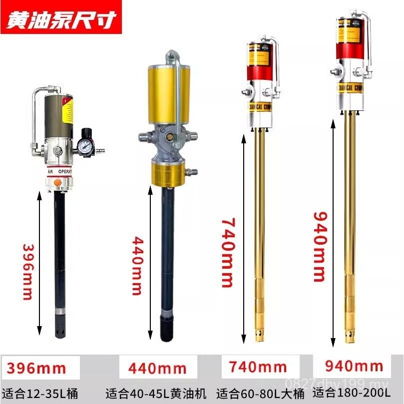 Machine Head Pneumatic Butter 200L Butter Barrel Butter Gun Butter Pump ...