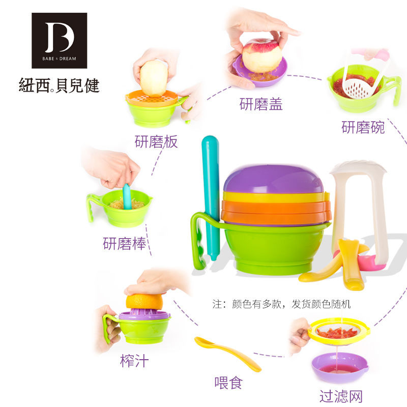 Baby Food Complementary Grinder Manual Food Grinding Bowl Cooking ...