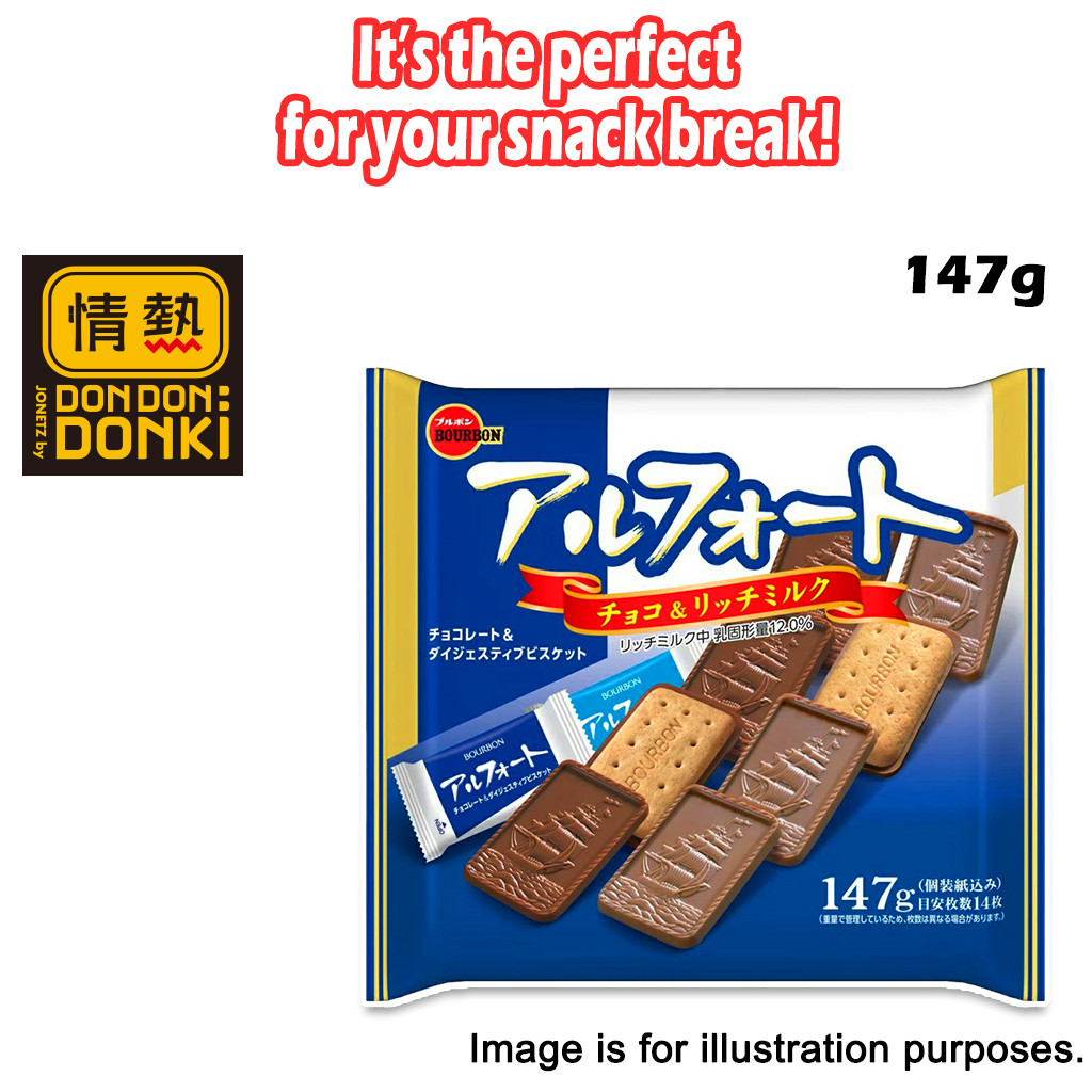 [DONKI] Bourbon Alfort Sailing Ship Chocolate Biscuits 147g | Shopee ...
