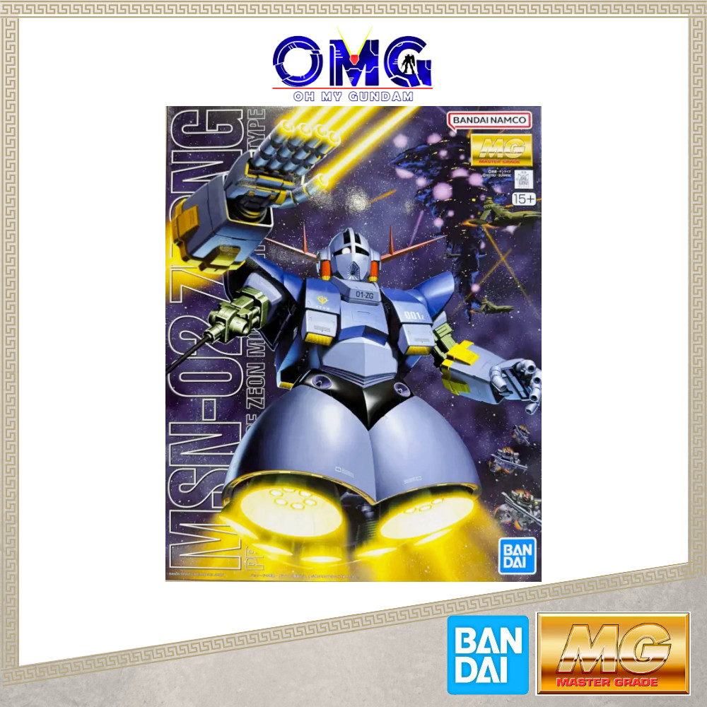 Bandai MG 1/100 MSN-02 Zeong 64094 Gundam MG MSN02 Zeong Gunpla