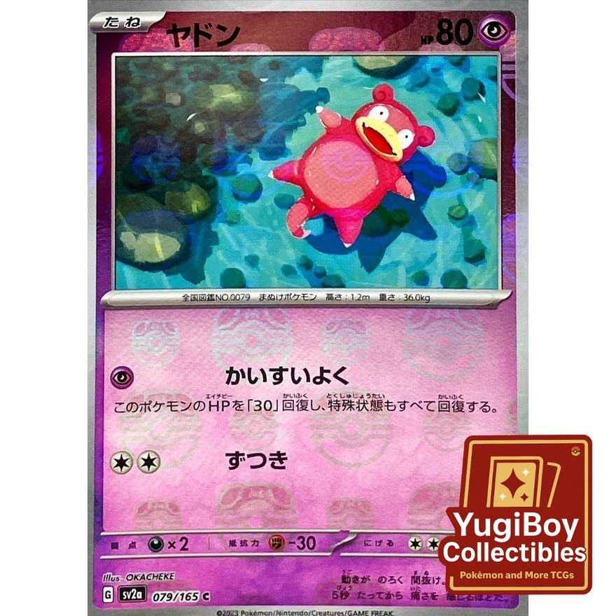 Slowpoke Master Ball 079/165 [SV2a] Pokémon Card 151