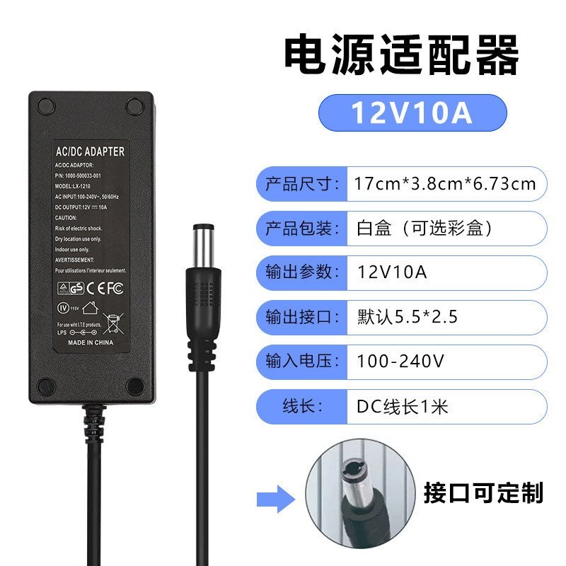 Power Booster Pump Purifier 10A Power Humidifier Pump Adapter Switch ...
