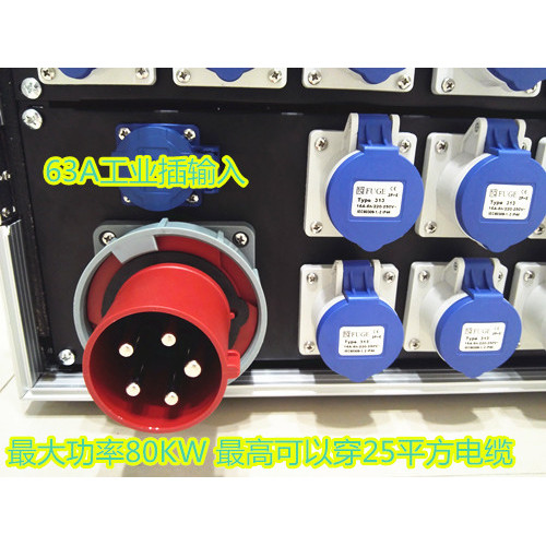 LED Large Screen Distribution Cabinet Power Straight-through Box 15 ...