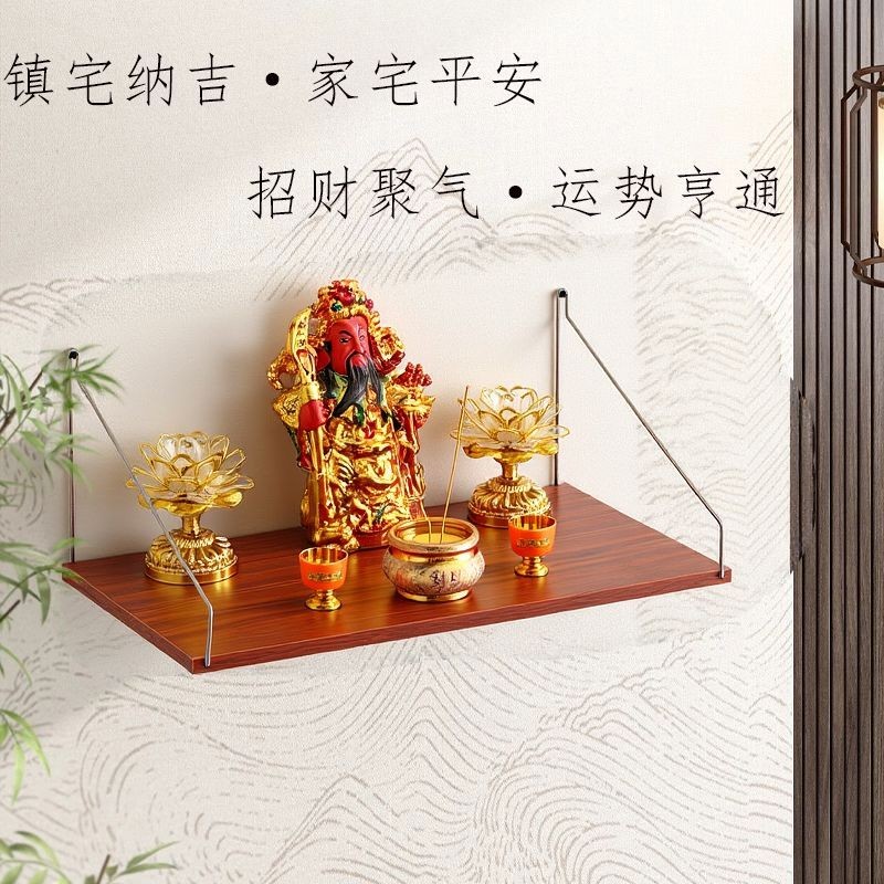 Incense Burner Rack Perforation-Free God of Wealth Worship Table God ...