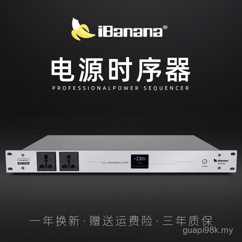 IBanana Professional 10-Channel Power Timer High-Power 8-Channel Socket ...