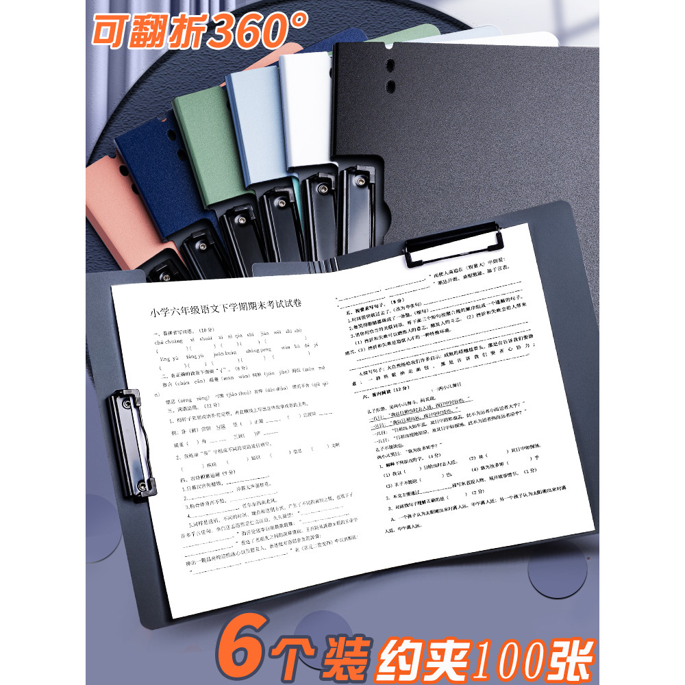 TSDE Folder A4 Clip File - Papan Lipat Pemegang Dokumen, Fail, Kertas ...