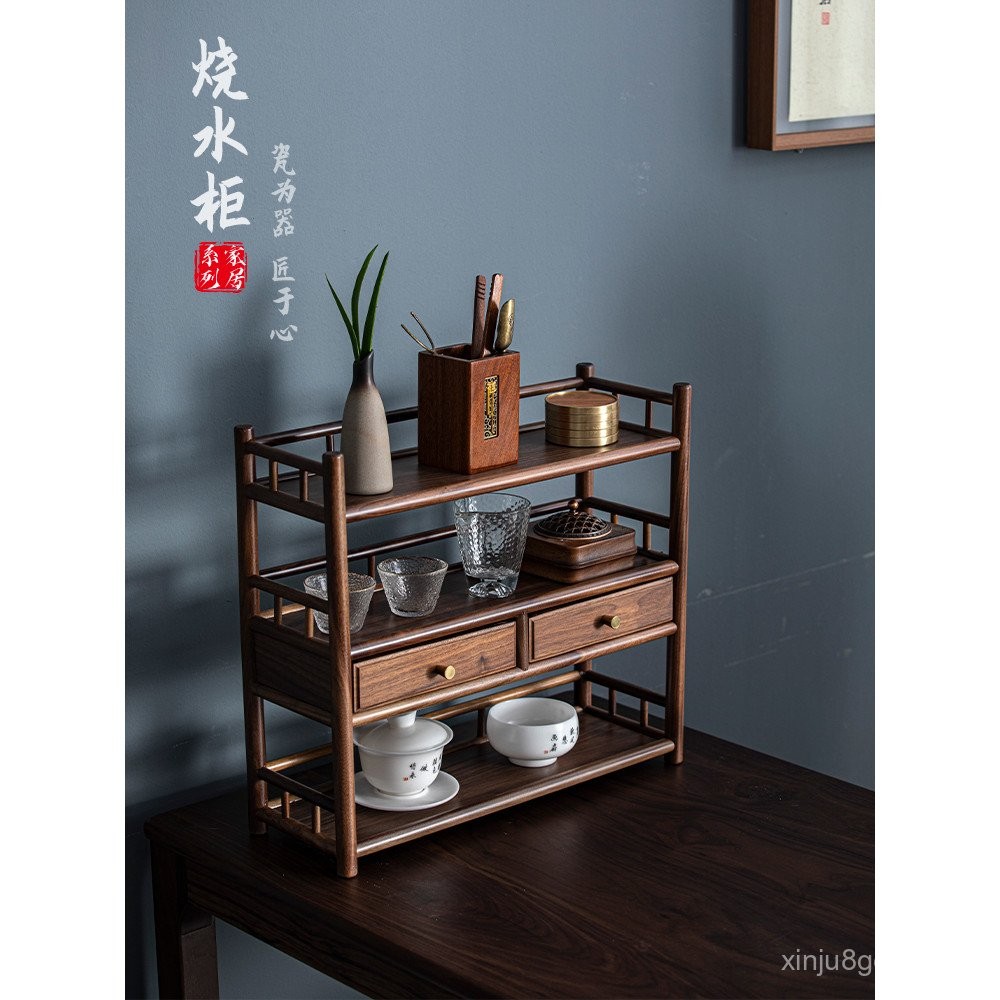 North American Black Walnut Desktop Bogu Rack Tea Set Tea Cup Rack ...