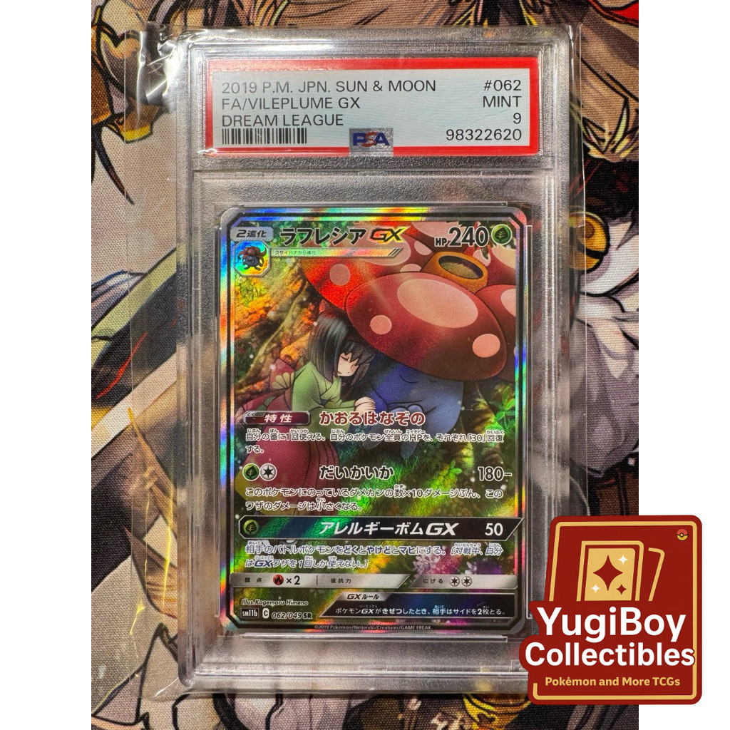 PSA 9 Vileplume-GX SR 062/049 [SM11b] Dream League
