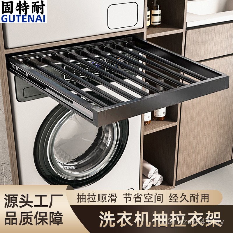 Pants Rack Hidden Ultra-Thin Pull-Out Drying Rack Pull-Out Storage ...