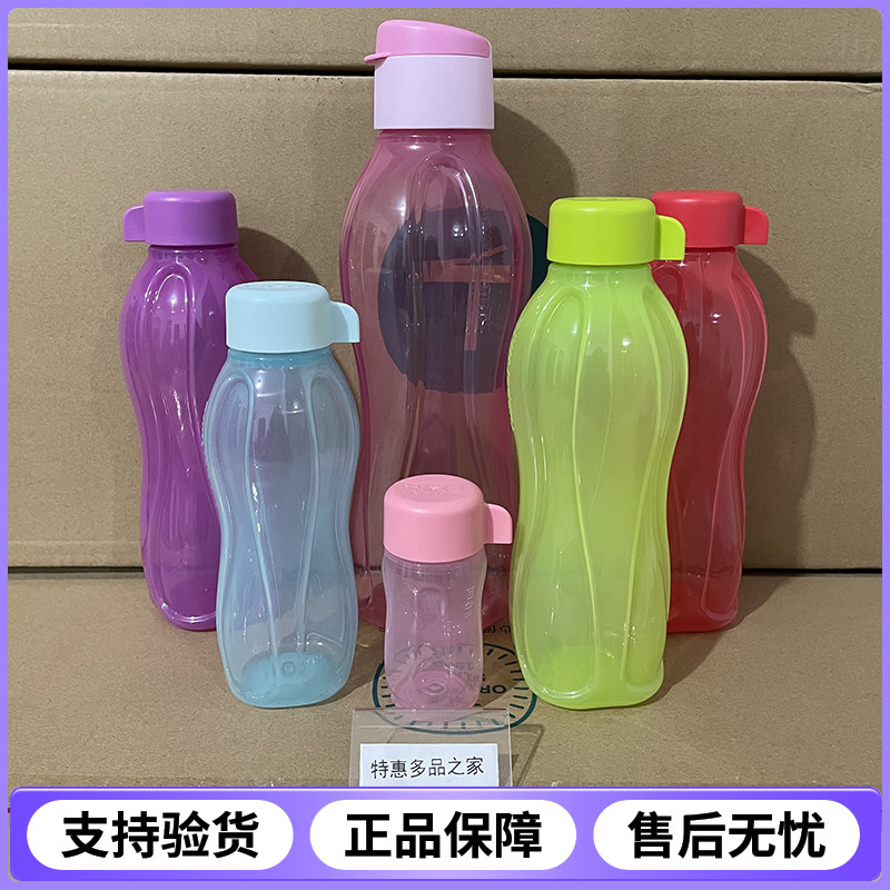 Tupperware 310/500ml Botol Eco Botol Air Kanak-kanak Pelajar Cawan Air ...