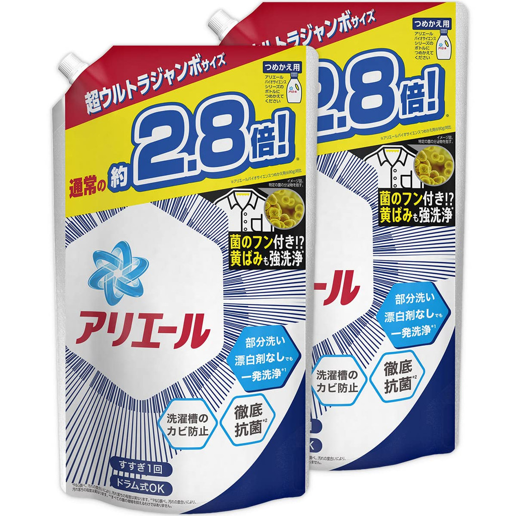 【Genuine Product ★Booming in Popularity!】Ariel BioScience Laundry ...