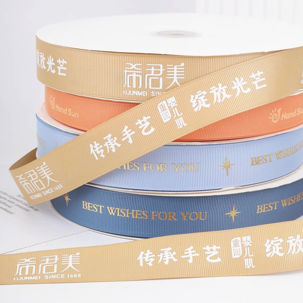 Customized Ribbon Ribbon Ribbon Customized logo Ribbon Ribbon Printing ...