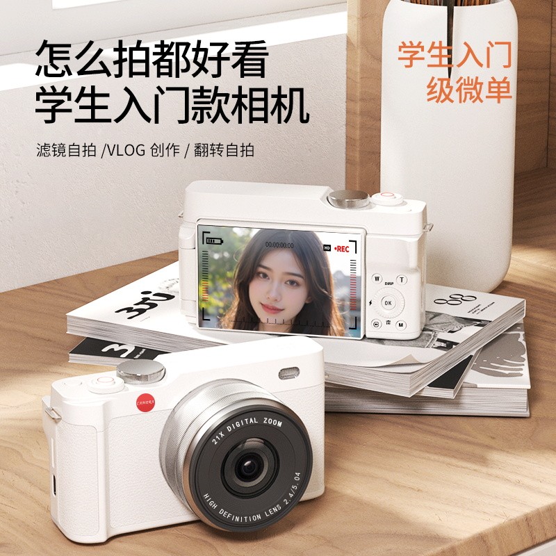 [NEW] Ada Stok MUTRAIN W10 Pelajar Kamera Digital Fotografi HD Kad CCD ...