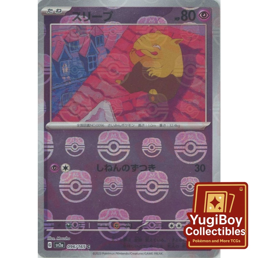 Drowzee Master Ball 096/165 [SV2a] Pokémon Card 151