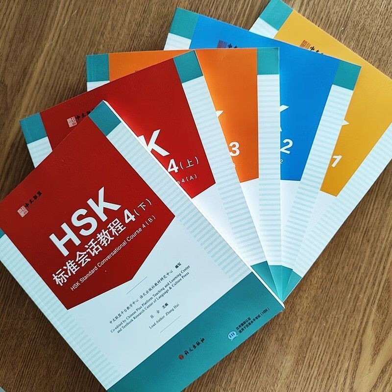 HSK Standard Conversation Tutorial 1 2 3 4 Upper Lower Zero Basic Self ...