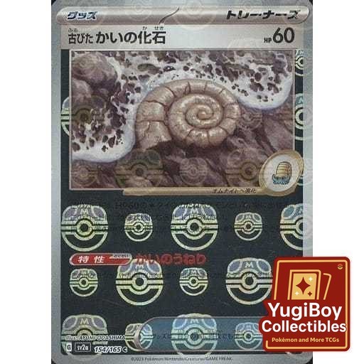 Old Helix Fossil Master Ball 154/165 [SV2a] Pokémon Card 151
