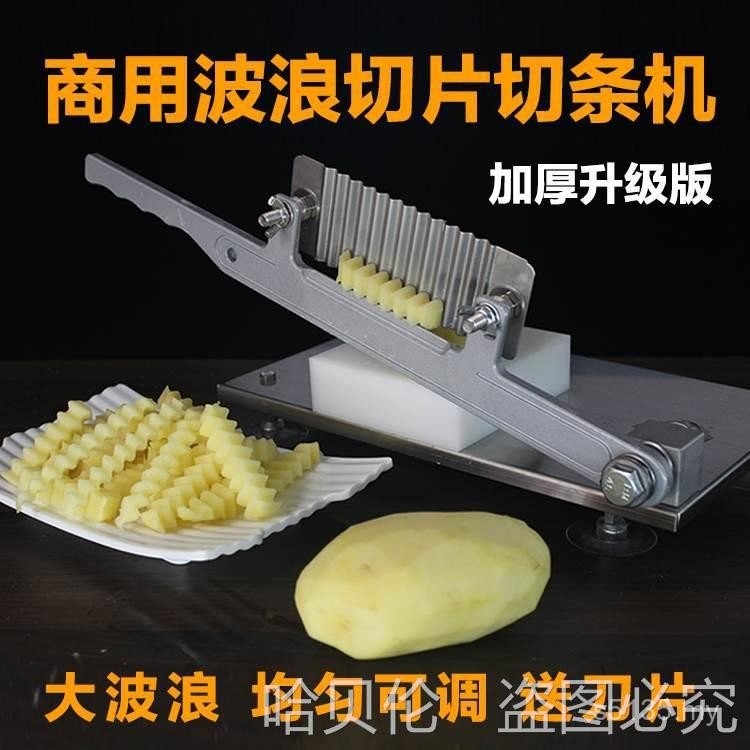 Commercial Sample Machine Strips Cut Taro Potato Chips Flower Cutter ...