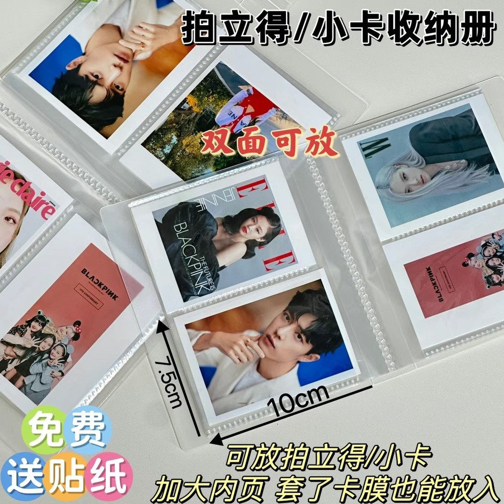 Ready Stock Hot Sale Laser Ticket Air Ticket Ticket Storage Collection ...