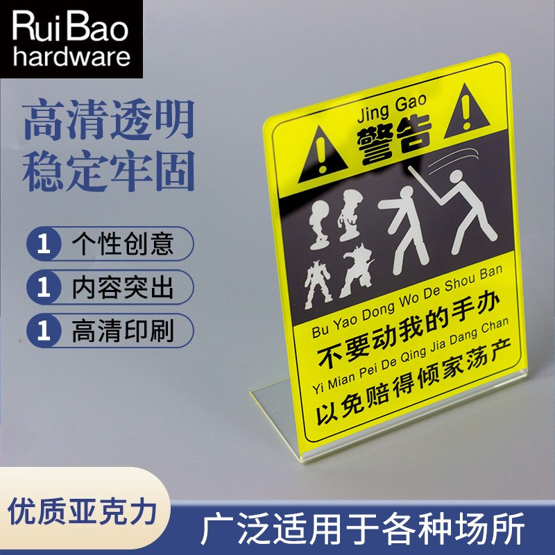 Acrylic Sign Please Don't Move My Figure L-Shaped Table Card Display ...