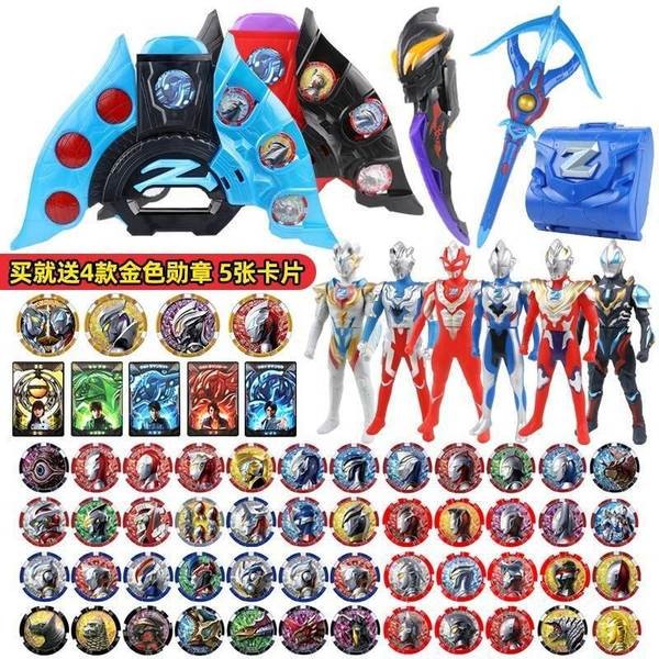 zd toys ultraman ultraman Deta Ultraman Transformation Device Luxury ...