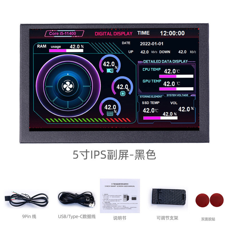 17cm USB-C Secondary Screen Chassis IPS Computer Chassis Secondary ...
