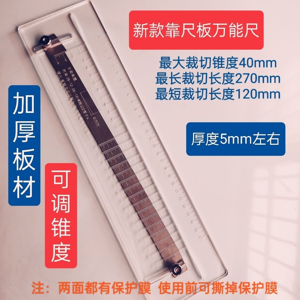 Flat Leather Universal Ruler Slingshot Rubber Band Precise Cutting Set ...