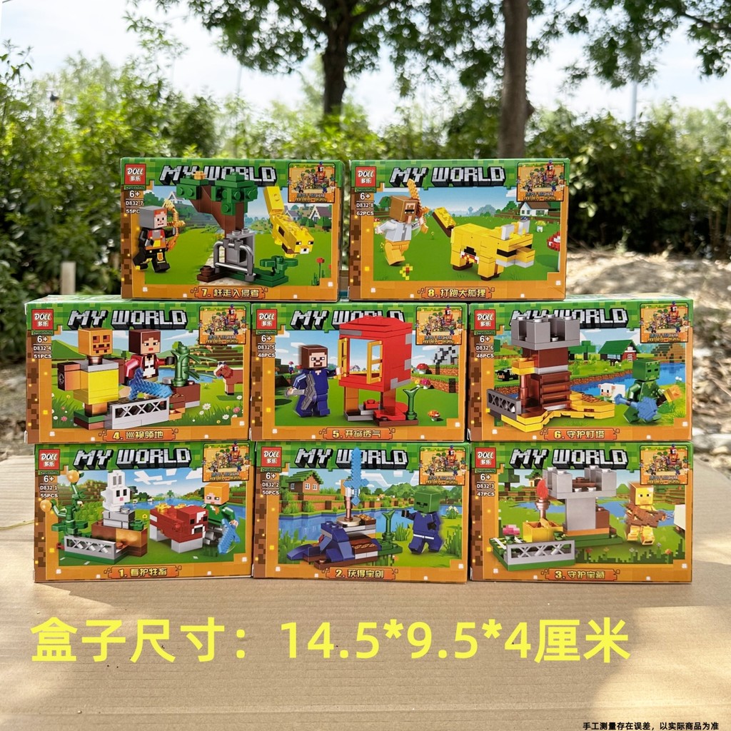 minecraft minecraft toy Minecraft Play Building Blocks Small Mystery ...