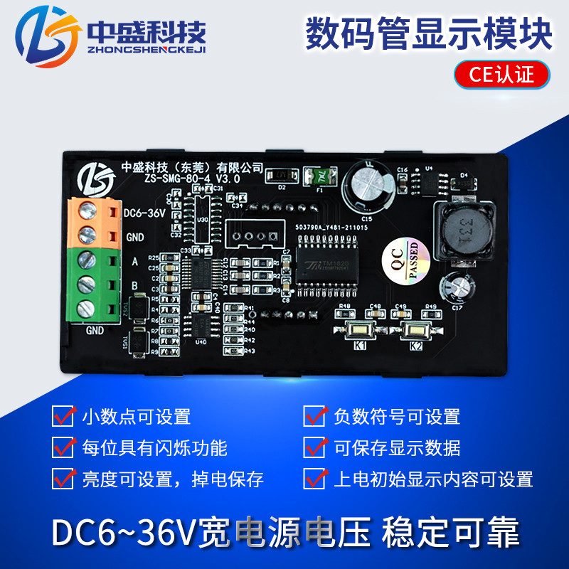 3-Digit 0.8-Inch RS485 Serial Port Watch LED Digital Tube Display ...