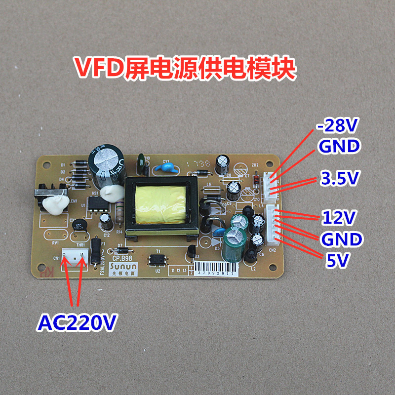 VFD Screen Power Supply Module Multi-Circuit Output Circuit Board 5V ...