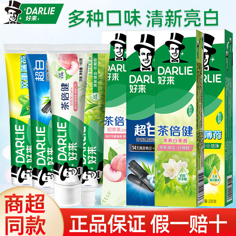 Haolai Toothpaste Black Tea Fluoride Fresh Breath Ultra White Baking ...