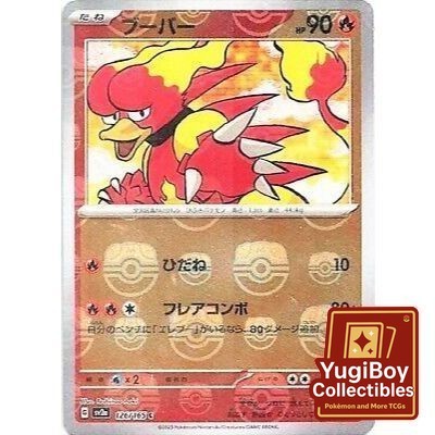 Magmar Master Ball 126/165 [SV2a] Pokémon Card 151