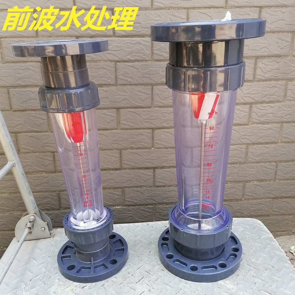 Flange Style LFS Float Flow Meter 100/Plastic/150 Corrosion-Resistant ...