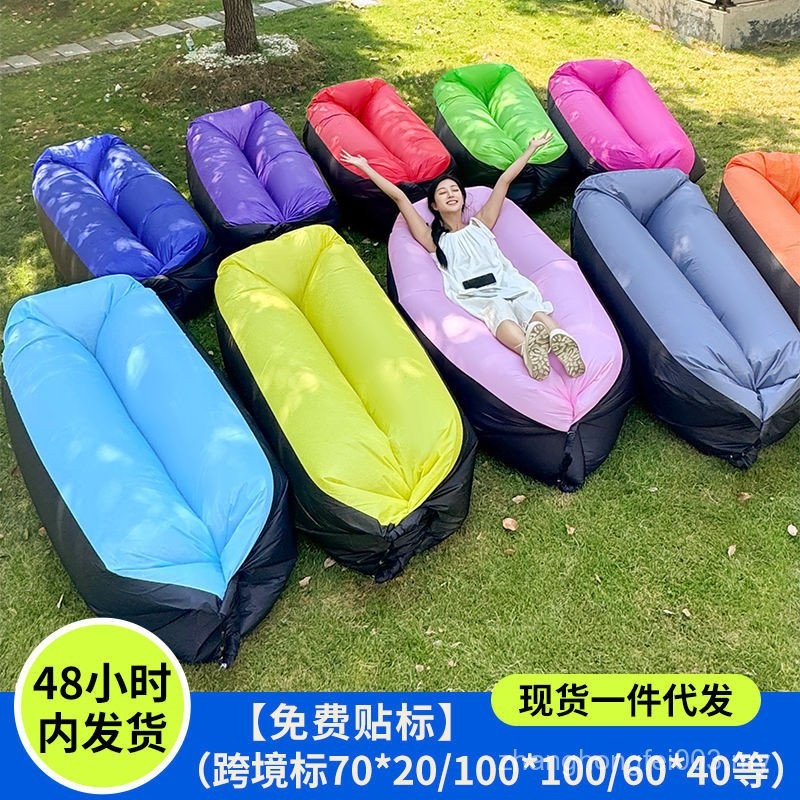 Outdoor Lazy Inflatable Sofa Influencer Leisure Park Air Cushion Bed ...