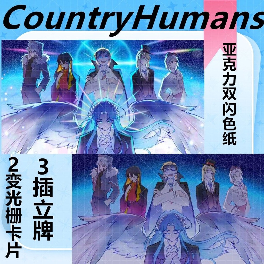 睿睿DIY的工坊ch国拟CountryHumans吧唧CH瓷美英五常同人周边Rui Rui DIY workshop ch country ...