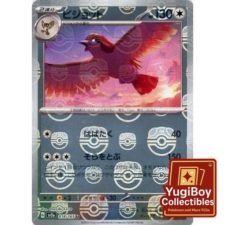 Pidgeot Master Ball 018/165 [SV2a] Pokémon Card 151