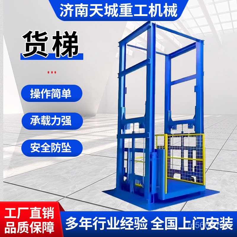 Large Load-Bearing Capacity Goods Ladder Guide Rail Type Platform Guide ...