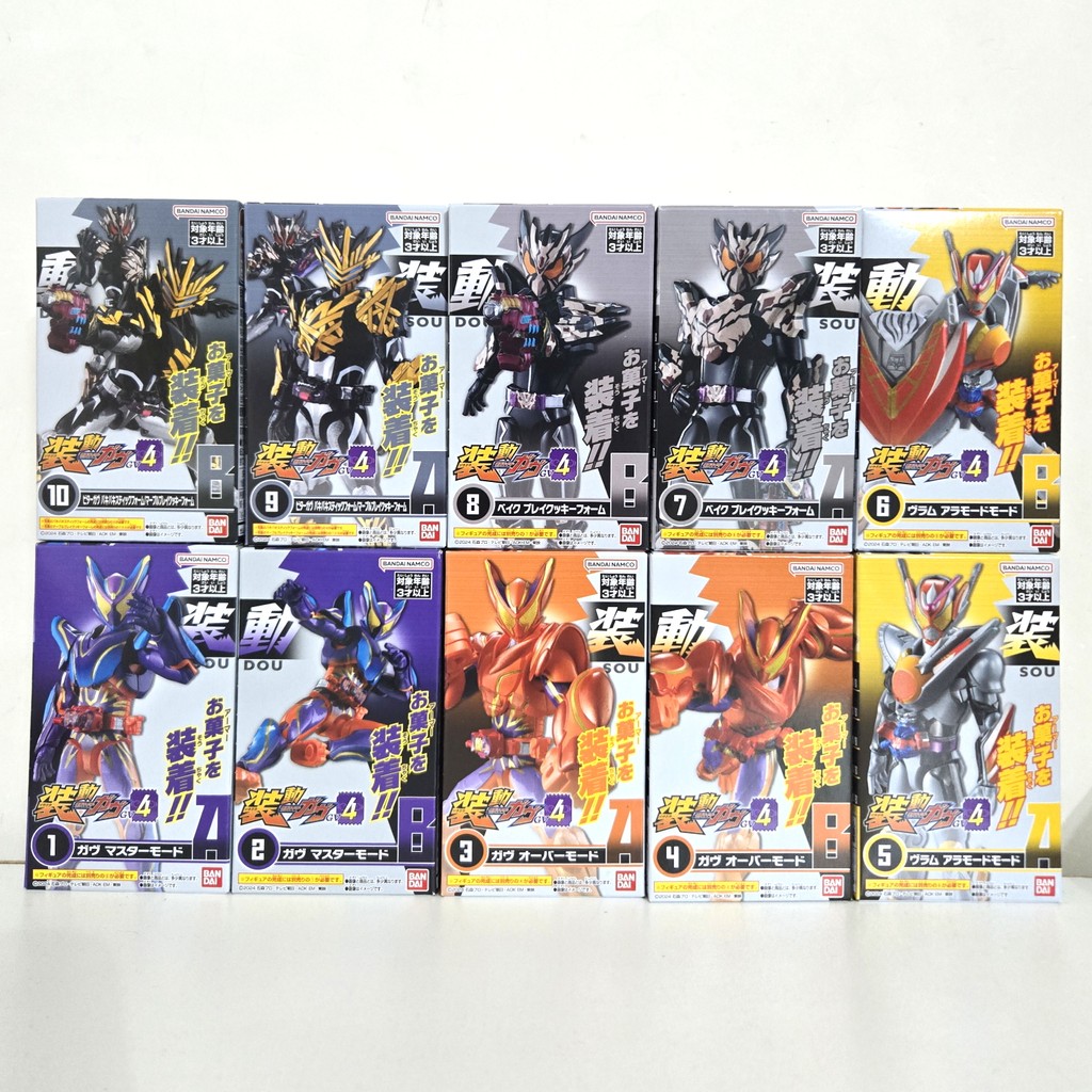 [BTF] BANDAI Kamen Rider GAVV Gabu Mounted GV 04 Beyond Master Bram Box ...