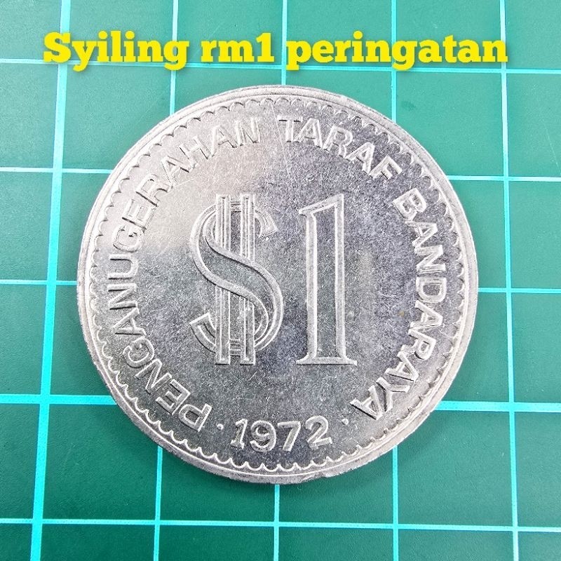 (B74) duit syiling peringatan rm1 duit syiling lama syiling rm1 lama ...