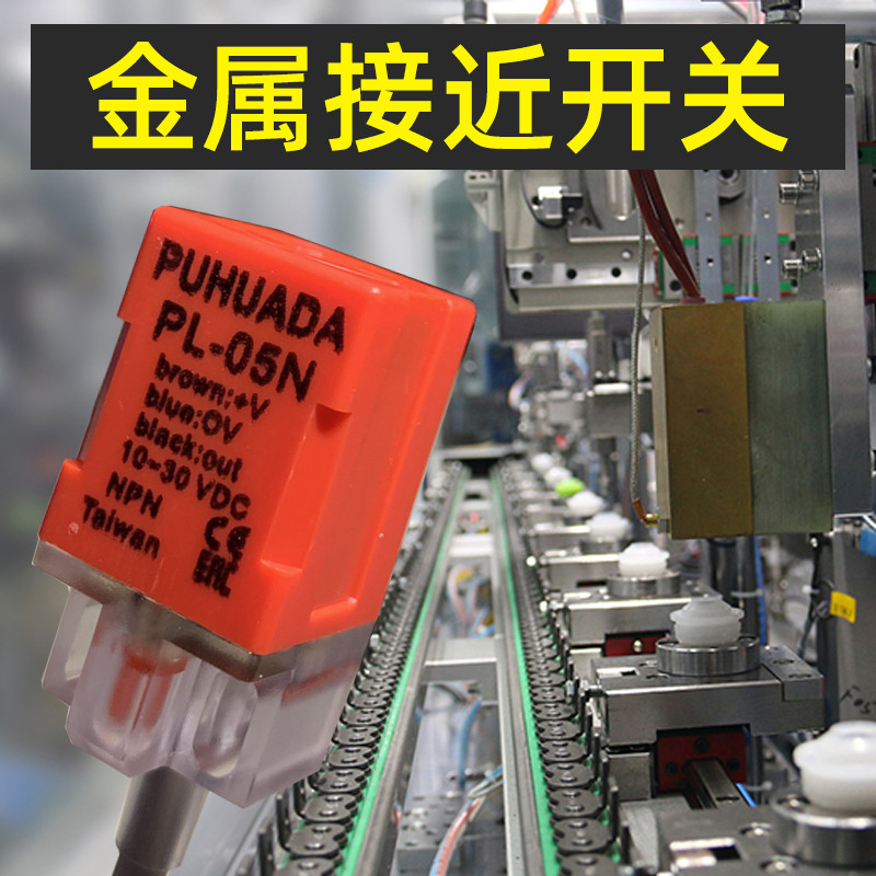Injection Molding Machine Thimble Limit Switch Proximity Switch Metal ...