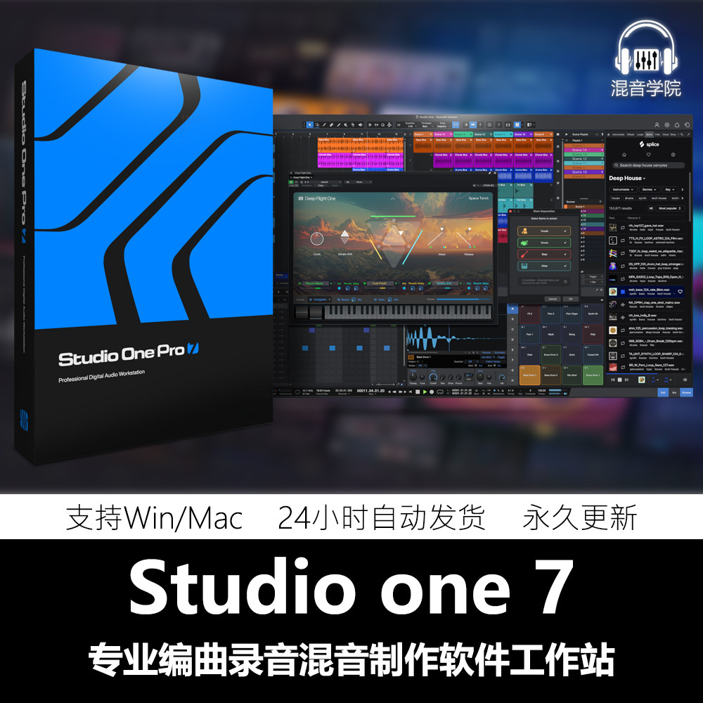 🎹 Studio One Pro 7 (2025) 🎶 Recording, Mixing & Music Production ...