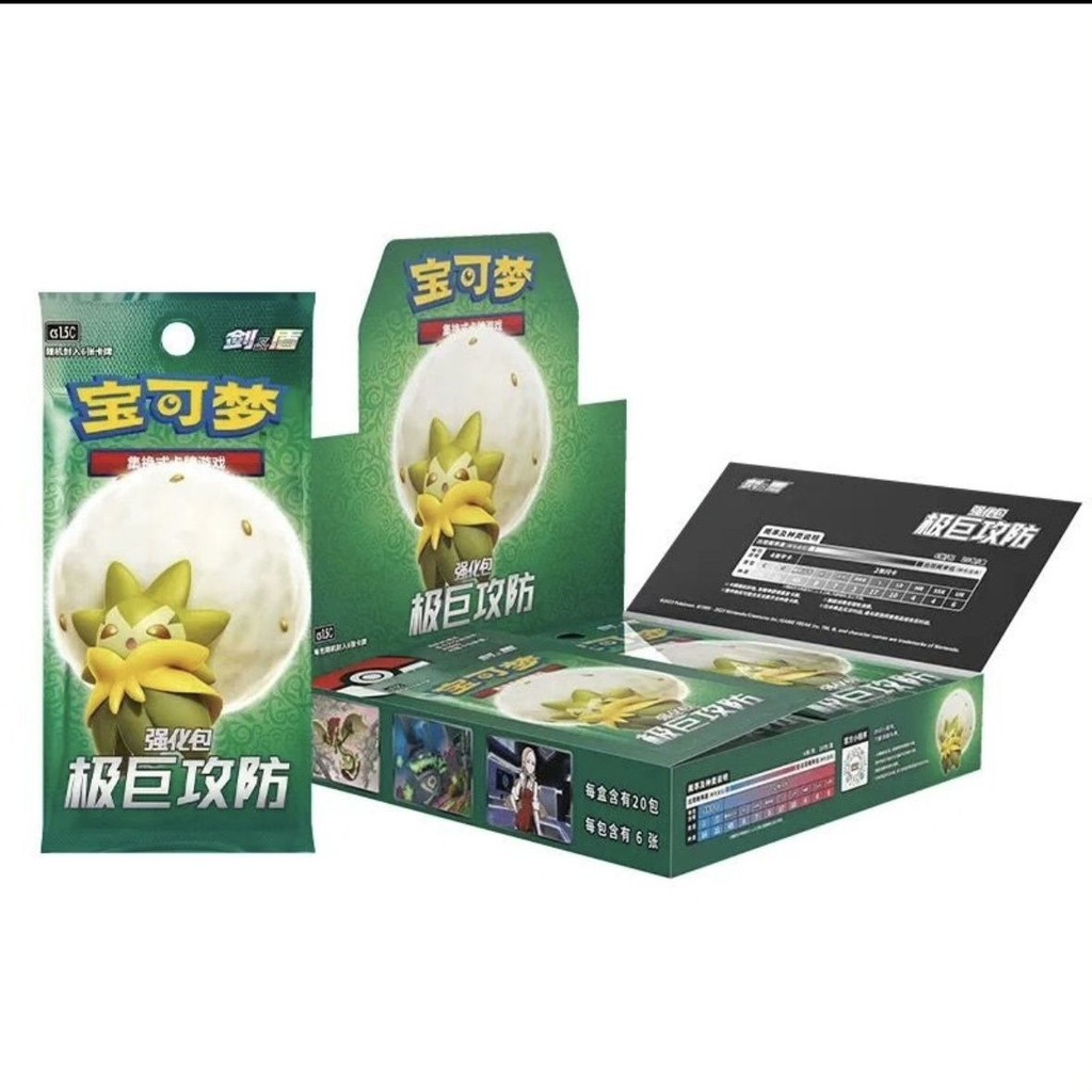 Giant Evolution Booster b Pokémon 3.5 Giant Attack Defense Card ...