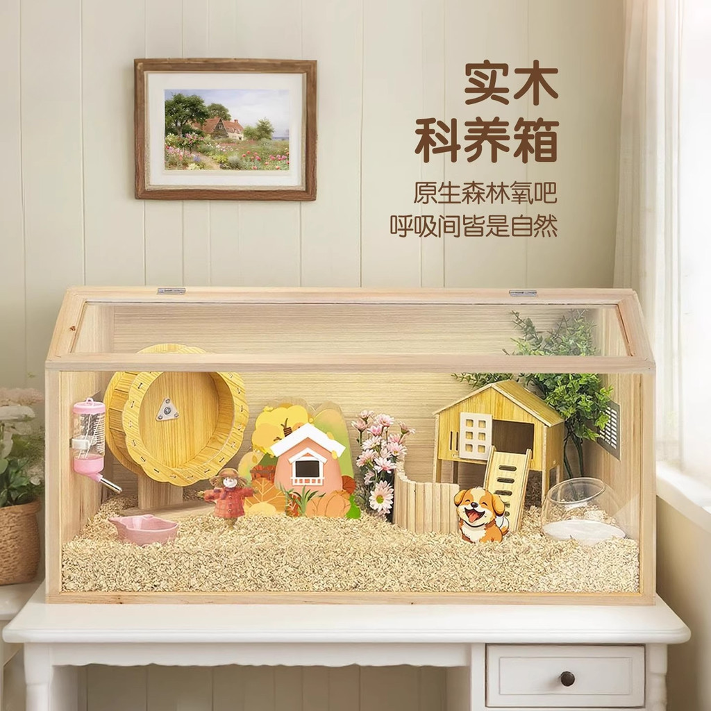 Thumbnail for Hamster Cage Hiding Box Materials For Hamster Breeding
