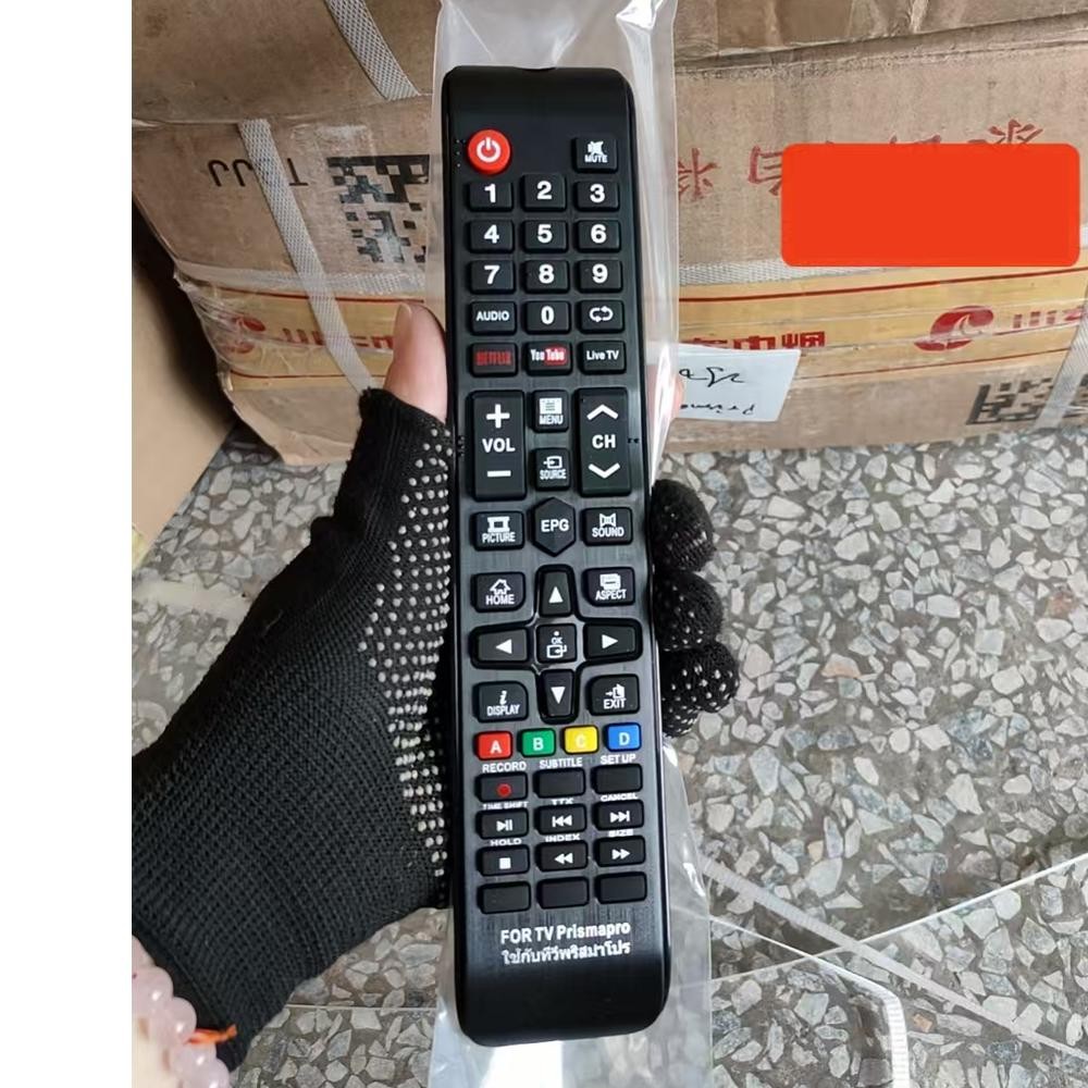 PRISMAPRO remote control, Prismapro model PMP, long body, with NETFLIX ...