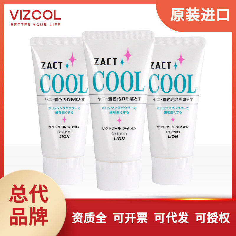 Oral Care Lion King ZACT Stain Removal Cool Toothpaste Fresh Breath ...