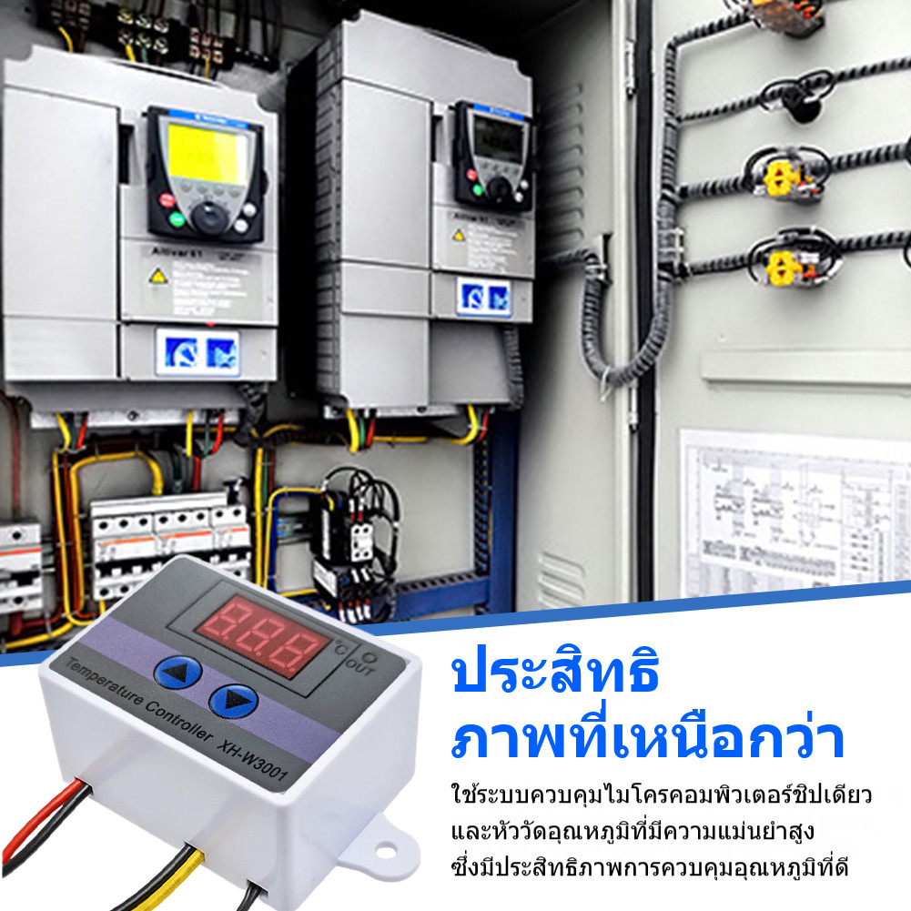 Switch 110V-220V 1500W Regulator Digital Temperature Controller with ...
